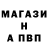 МЕТАДОН кристалл make intenson
