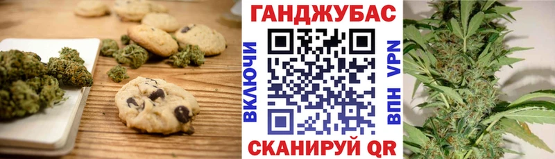купить наркотики цена  Луза  Еда ТГК марихуана 