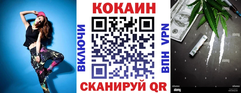 КОКАИН Эквадор  Луза 
