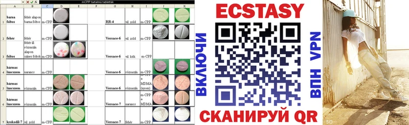 наркотики  Луза  Ecstasy бентли 