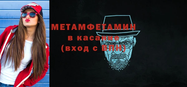 а пвп мука Верхнеуральск