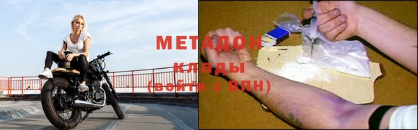 спайс Верея