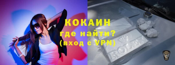 spice Верхний Тагил