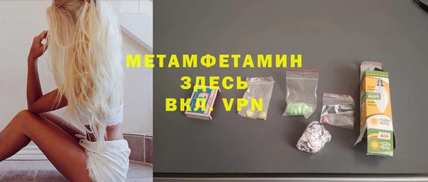 spice Верхний Тагил
