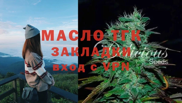 соль ск Чита