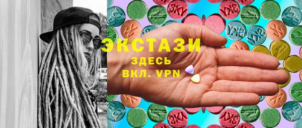 спайс Верея