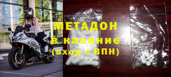 спайс Верея