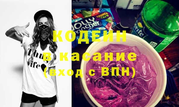 МДМА Бородино