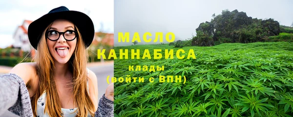 спайс Верея