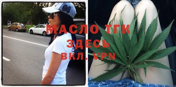 спайс Верея