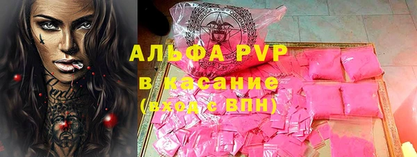 spice Верхний Тагил