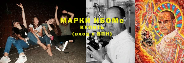 а пвп мука Верхнеуральск