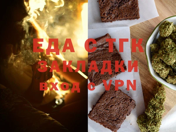spice Верхний Тагил