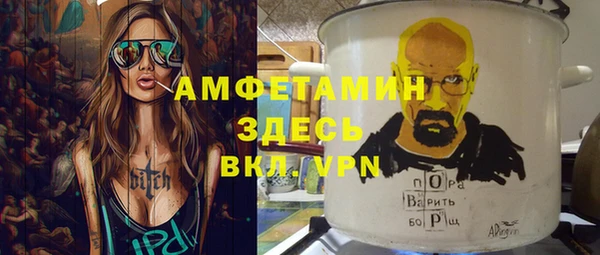 а пвп мука Верхнеуральск