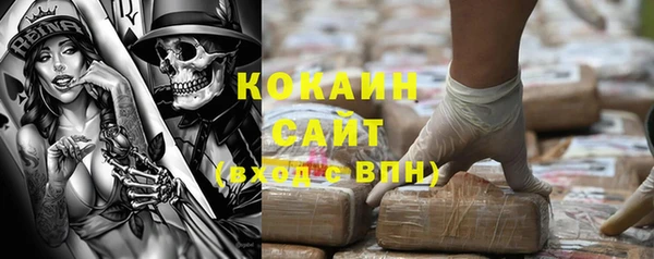 спайс Верея