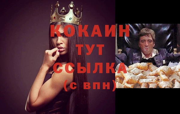 кокаин Архангельск