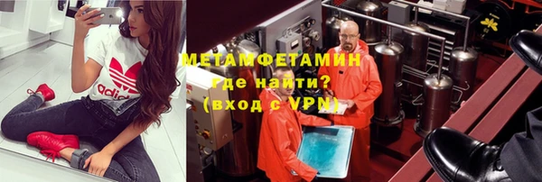 spice Верхний Тагил