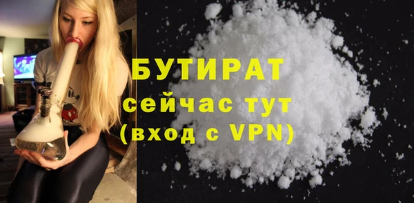 а пвп мука Верхнеуральск