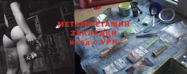 спайс Верея