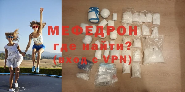 спайс Верея