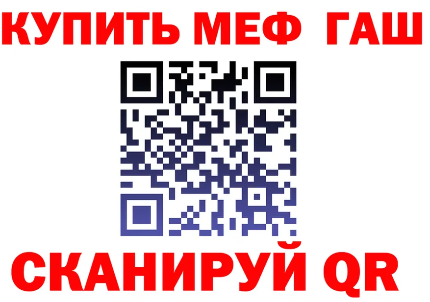 А ПВП Crystall зеркало мориарти MEGA Луза