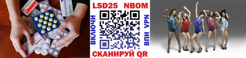 Лсд 25 экстази ecstasy  Луза 