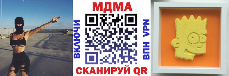 кракен ТОР  Луза  MDMA кристаллы 