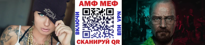 mega tor  наркотики  Луза  Метамфетамин винт 