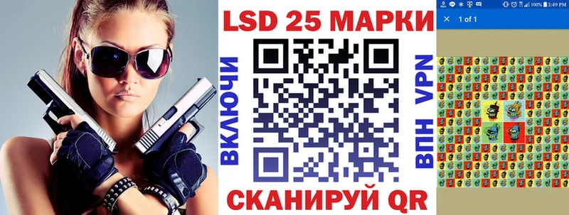 купить наркоту  Луза  Марки N-bome 1,5мг 