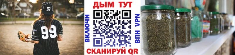 Шишки марихуана White Widow  закладки  Луза 